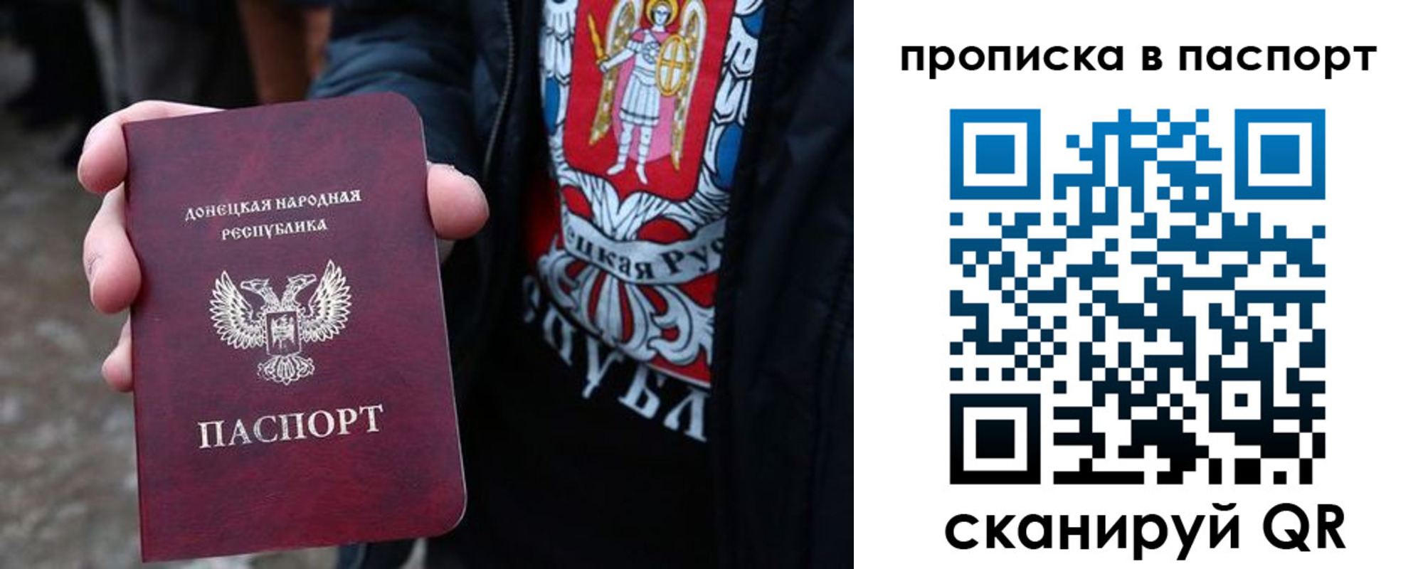 купить прописку в Северодвинске